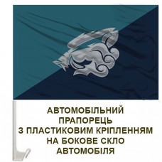 Авто прапорець 18 Окремий протитанковий батальйон